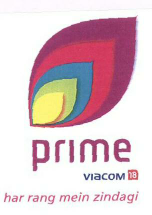 Prime (device) Device mark 1665602 Trademark