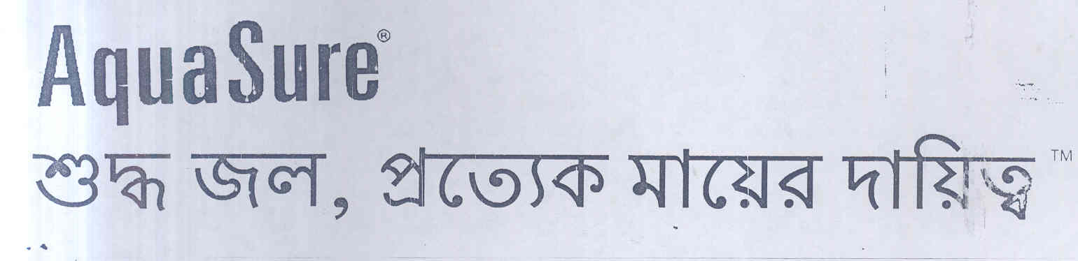 Aquasure (label) Device mark 1699735 Trademark