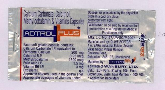 Adtrol Plus (label) Device mark 1687027 Trademark