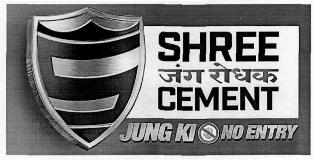 Shree Jung Rodhak Cement, Device Of Shield Device mark 2947314 Trademark