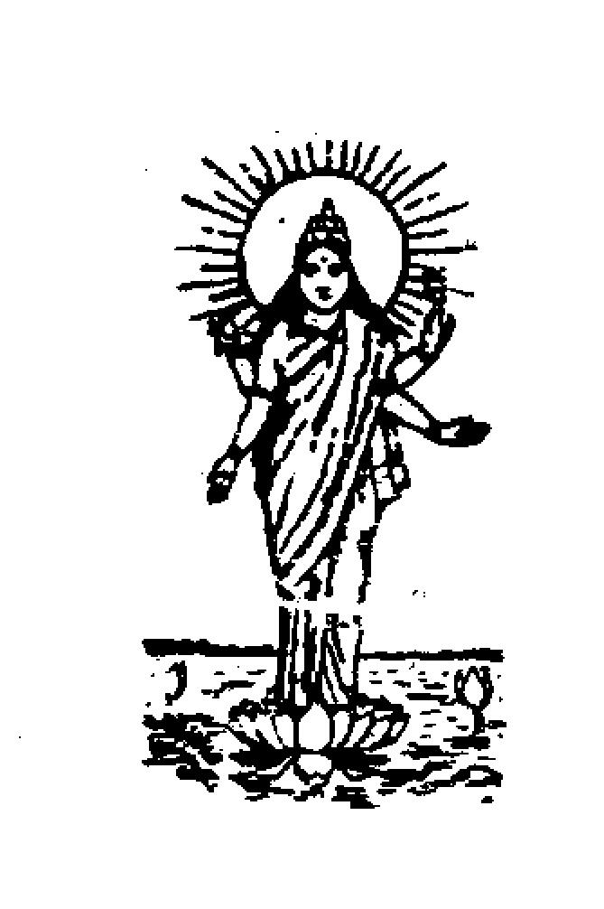 Device Device mark 671905 Trademark