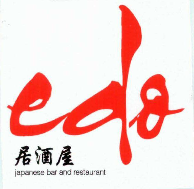 Eda (logo) Device mark 2003836 Trademark