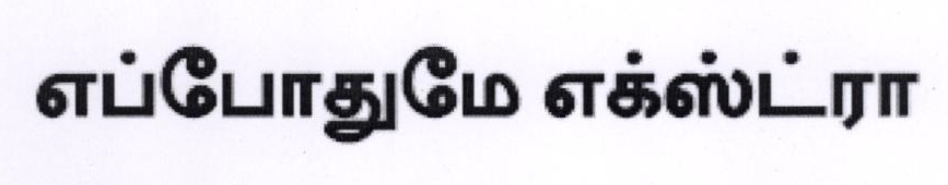 Hamesha Extra In Tamil (device) Device mark 1801889 Trademark