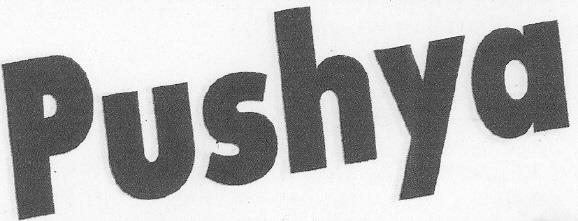 Pushya (label) Device mark 2207015 Trademark