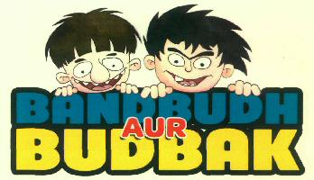 Bandbudh Aur Budbak Device mark 2897233 Trademark