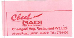 Cheel Gadi Device mark 1500612 Trademark