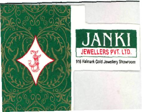 Jj Janki (logo) Device mark 2217278 Trademark