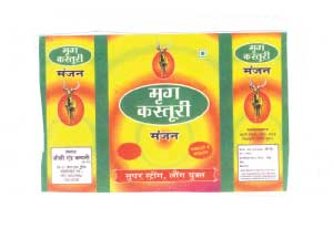 Mrig Kasturi Manjan Device mark 2044392 Trademark