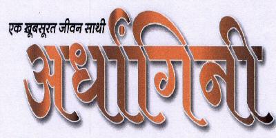 Gmpsess With Label Device mark 1633717 Trademark