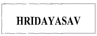 Hridayasav Device mark 2661023 Trademark