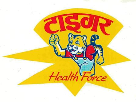 Tiger Device mark 755617 Trademark