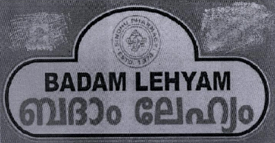 Badam Lehyam Device mark 2201764 Trademark