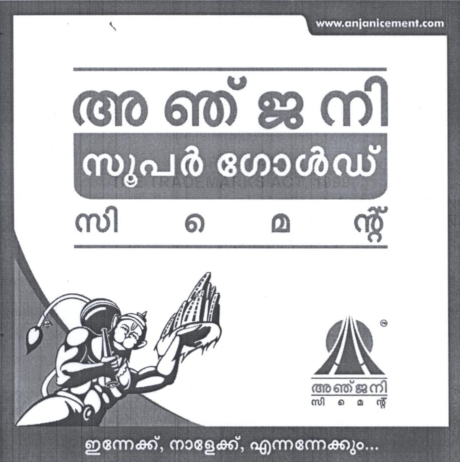 Anjani Super Gold Cement Device mark 2225049 Trademark