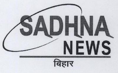 Sadhna News Bihar Device mark 1769914 Trademark