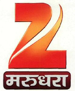 Z Marudhara (device) Device mark 2604507 Trademark