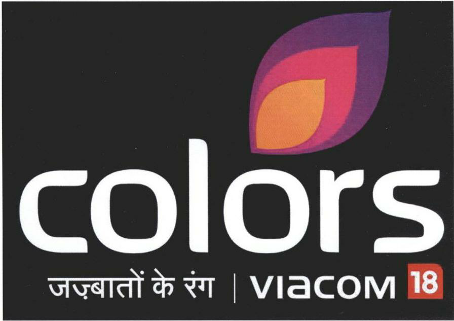 Colors Device mark 1681665 Trademark