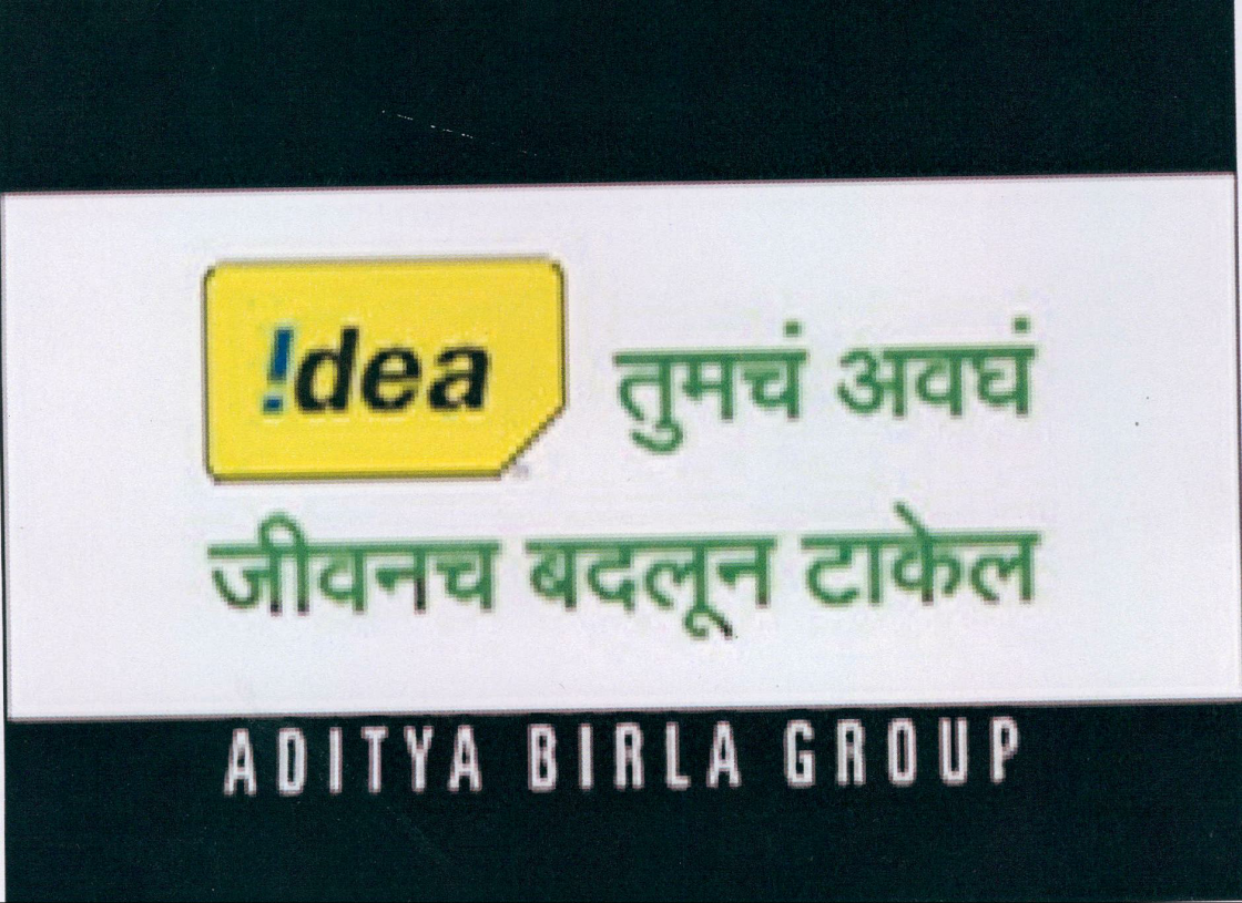 An Idea Can Change Your Life Device mark 1950685 Trademark