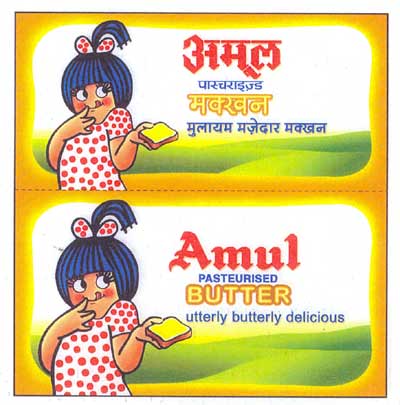 Amul Butter Device mark 1372543 Trademark