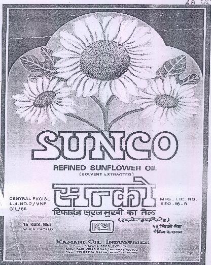 Sunco (device Of Flower) Device mark 444727 Trademark