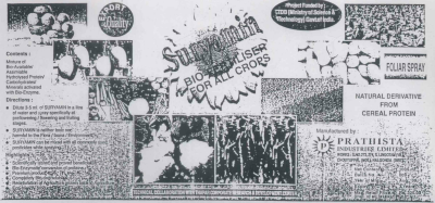 Suryamin Device mark 920531 Trademark