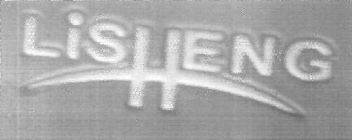 Lisheng (device) Device mark 2528279 Trademark