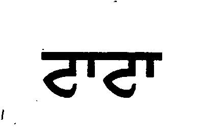Tata Device mark 1033595 Trademark