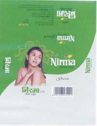 Nirma Device mark 1885712 Trademark