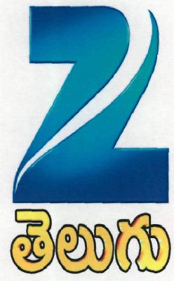 Z (logo) Device mark 2163196 Trademark