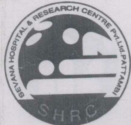 Shrc Device mark 1211865 Trademark