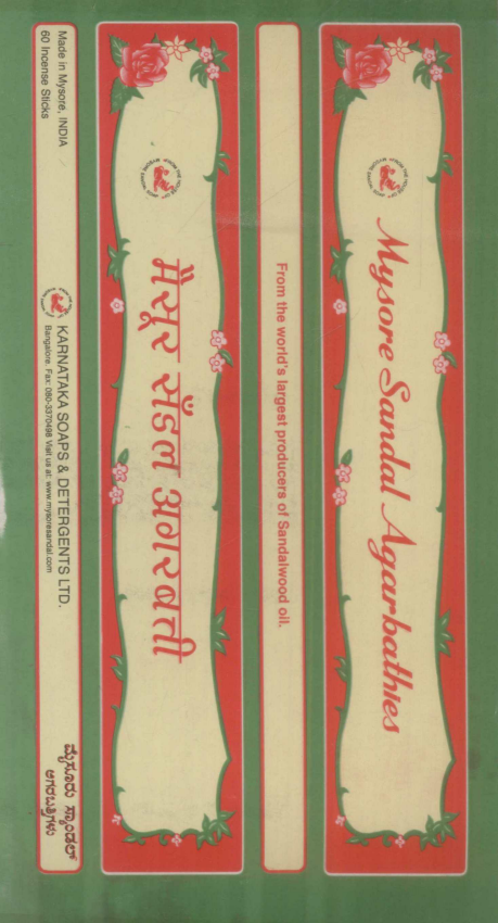 Mysore Sandal Agarbathies Device mark 870378 Trademark