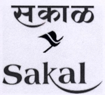 Sakal (label) Device mark 1799533 Trademark