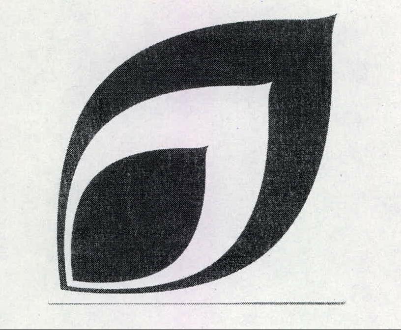 Feather Device mark 2165410 Trademark