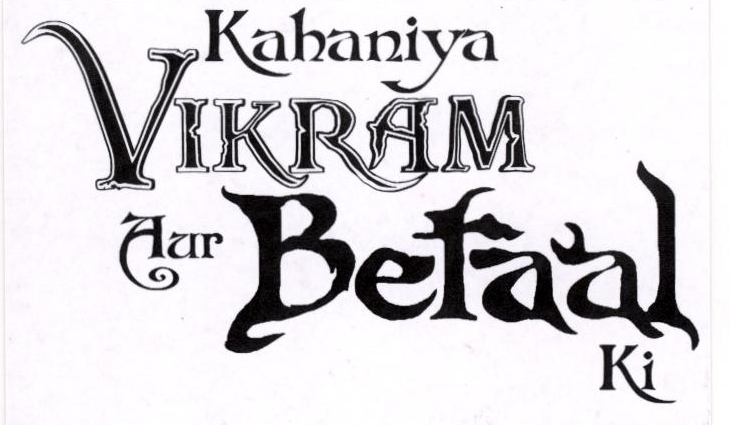 Kahaniya Vikram Aur Betaal Device mark 1823209 Trademark