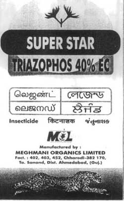 Super Star Device mark 934819 Trademark