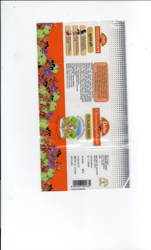 Dabar Chuawanprakash (contener) Device mark 1532769 Trademark