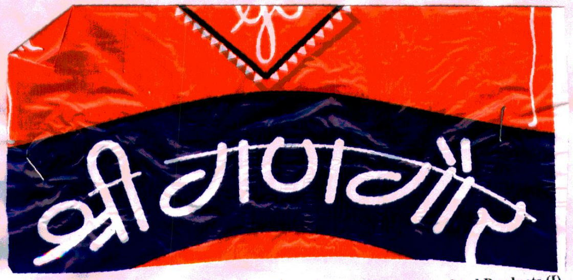 Shree Gangour (device) Device mark 1776984 Trademark