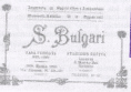 S.bulgari ( Label ) ( Dev.) Device mark 1690459 Trademark