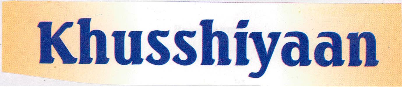Khusshiyaan Device mark 2005805 Trademark