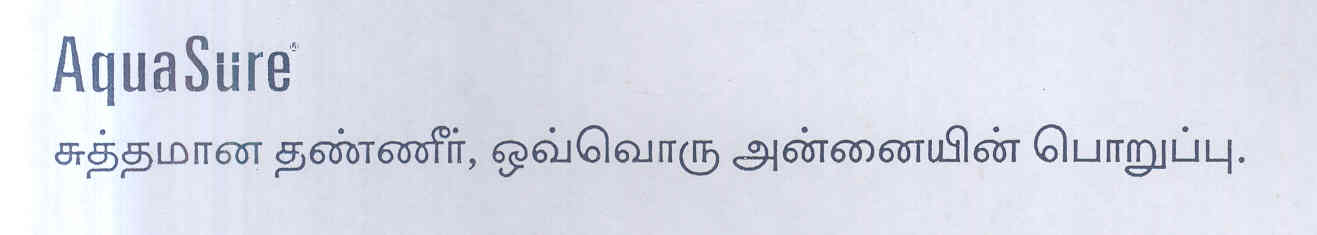 Aquasure Device mark 1699754 Trademark