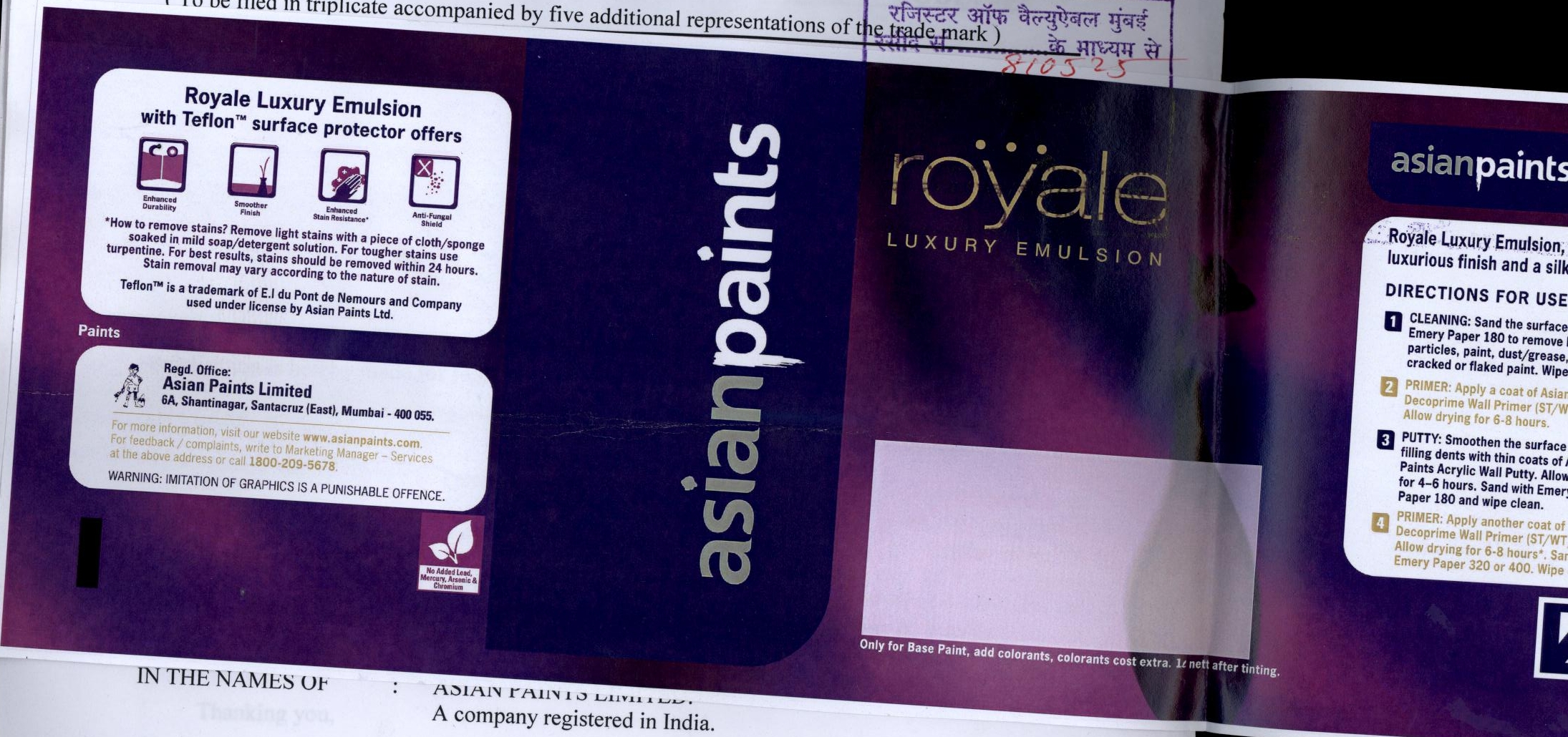 Asian Paints Royale Luxury Emulsion Device mark 1994718 Trademark