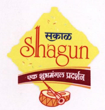 Sakal Shagun (device) Device mark 1809925 Trademark