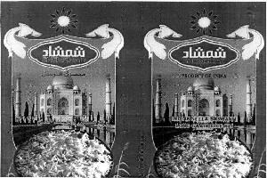 Shemshad Device mark 1920590 Trademark