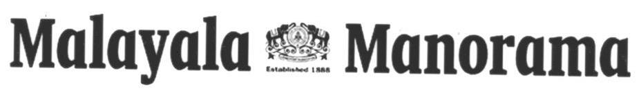 Malayala Manorama Device mark 1597066 Trademark