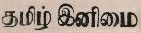 Tamil Inimai Device mark 347159 Trademark