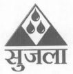 Sujala (other Language Marathi) Device mark 1542720 Trademark
