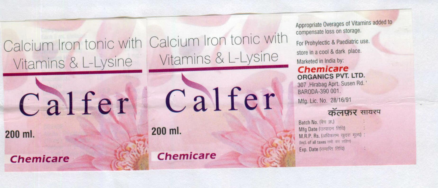 Calfer (device Of Flower) Device mark 1557345 Trademark