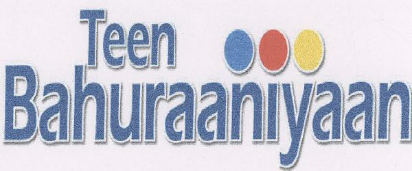 Teen Bahuraaniyaan Device mark 1549253 Trademark