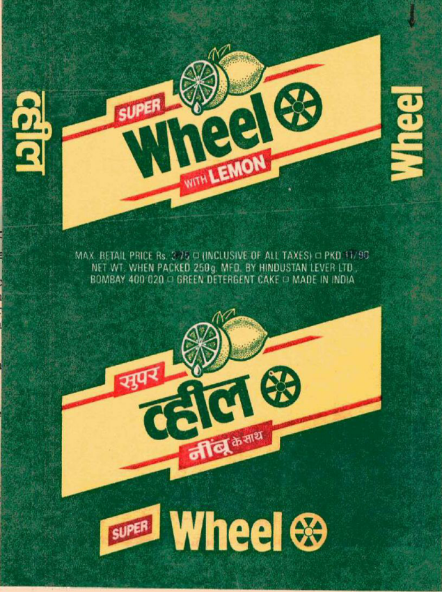 Wheel Device mark 541434 Trademark