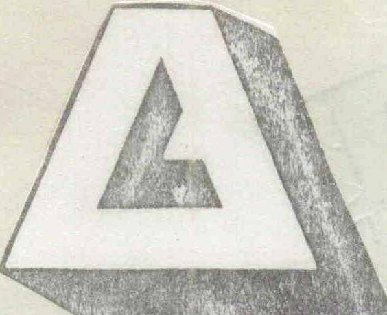 Logo Device mark 479433 Trademark