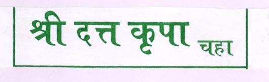 Shree Datta Krupa Tea Device mark 1884365 Trademark